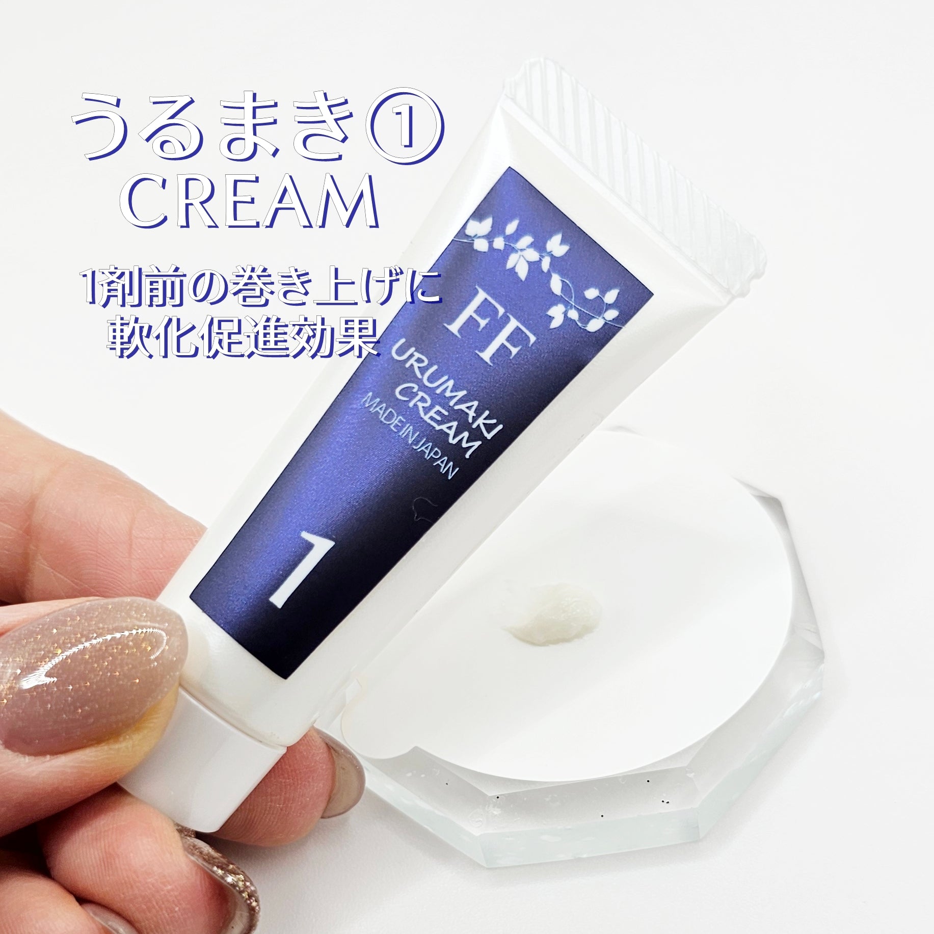 BEAUTE De La MAKI ドゥラマキ　エンリッチド クリーム　新品 2025年最新】de la makiの人気アイテム - メルカリ