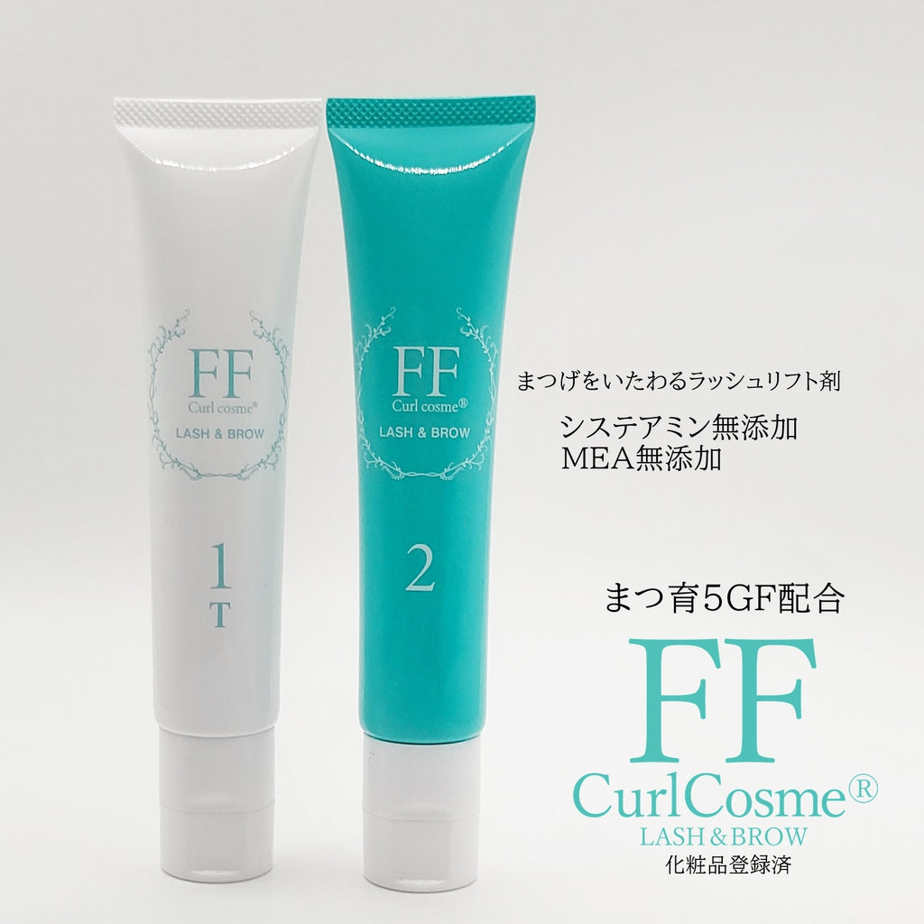 harumamaリフトライズ4品パウチ付き＆セルキスシリーズ2品【新品】 09d1fbb4b11ba94ff78097f86bcbbf