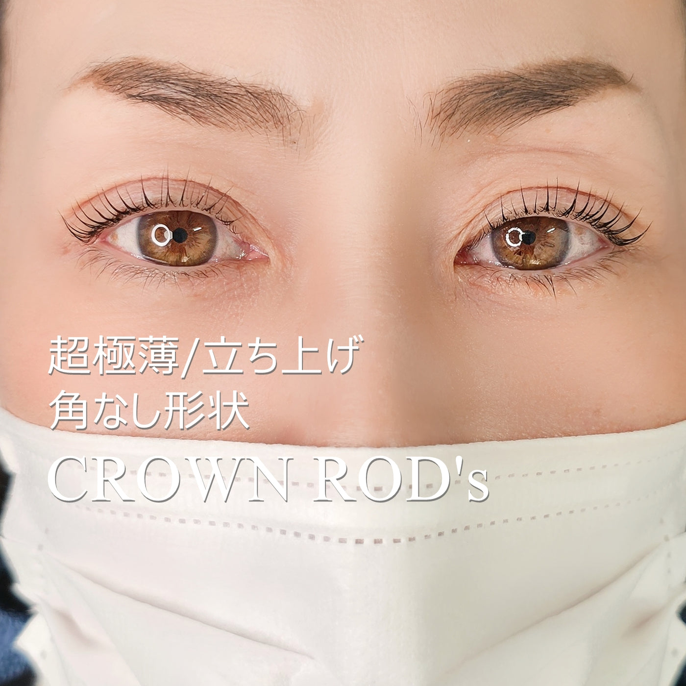 超極薄・立ち上げ・角なし】クラウンロッド 2サイズセット – FLAP 
