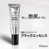 【送料無料】Oshare ブラックエッセンス