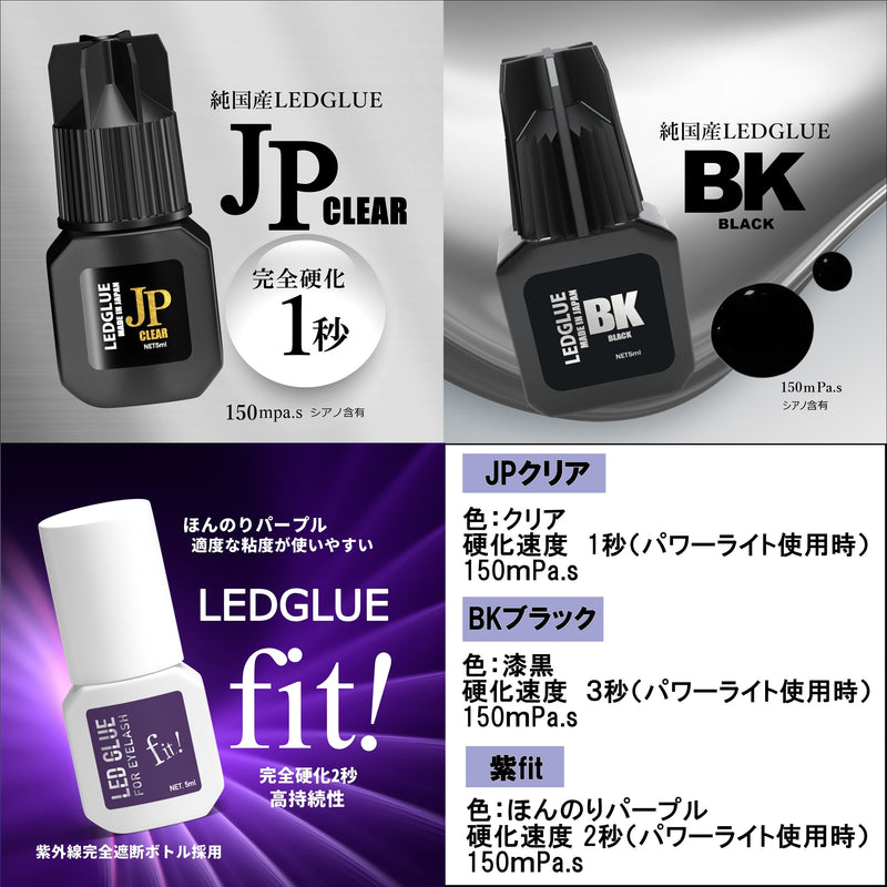 入荷次第発送】【送料無料】 LEDまつ毛エクステ導入キット – FLAP EYELASHES【こだわりのまつげ商材フラップアイラッシュ】