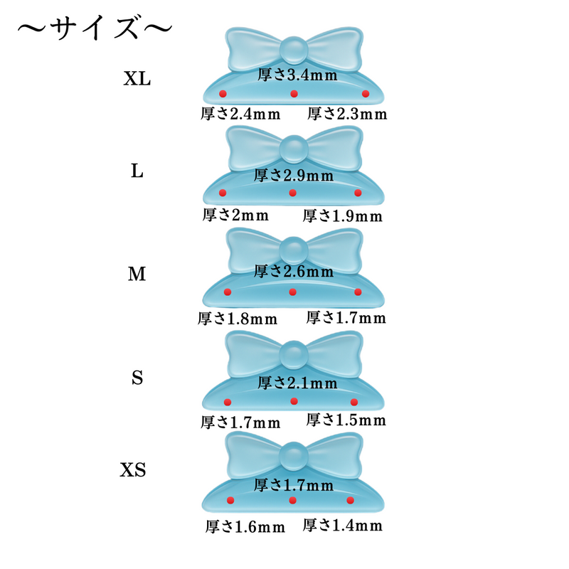 【根元立ち上げ】ブルーリボンロッド 5サイズ