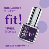 【送料無料】LEDまつ毛エクステ専用GLUE　紫Fit（フィット）