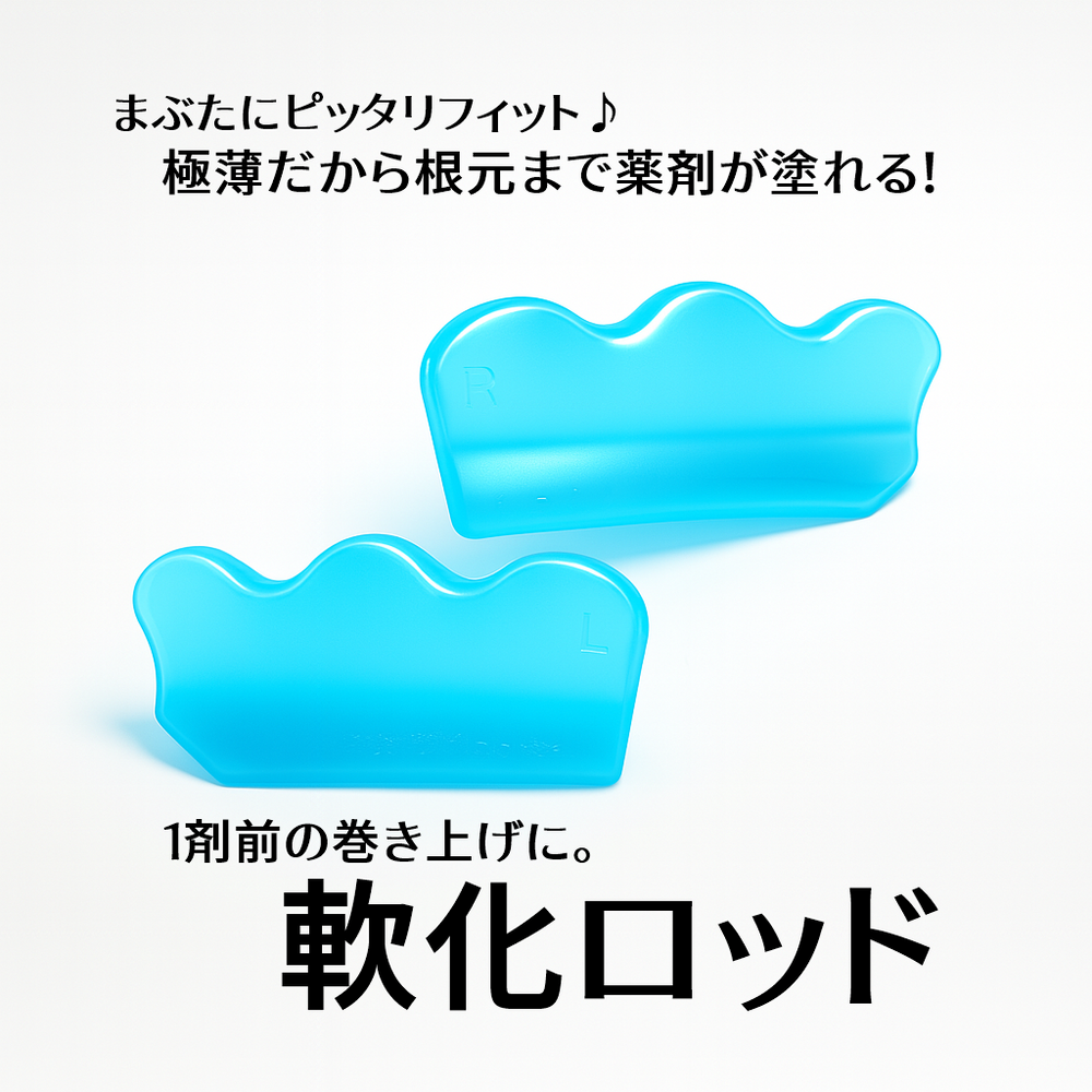 純国産 NANKAロッド – FLAP EYELASHES【こだわりのまつげ商材フラップ