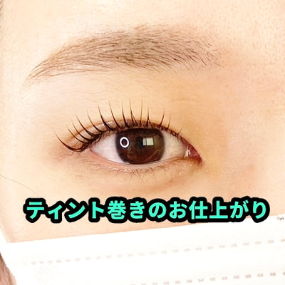 送料無料】韓国マスカラパーマ・ティント巻きセット☆ – FLAP