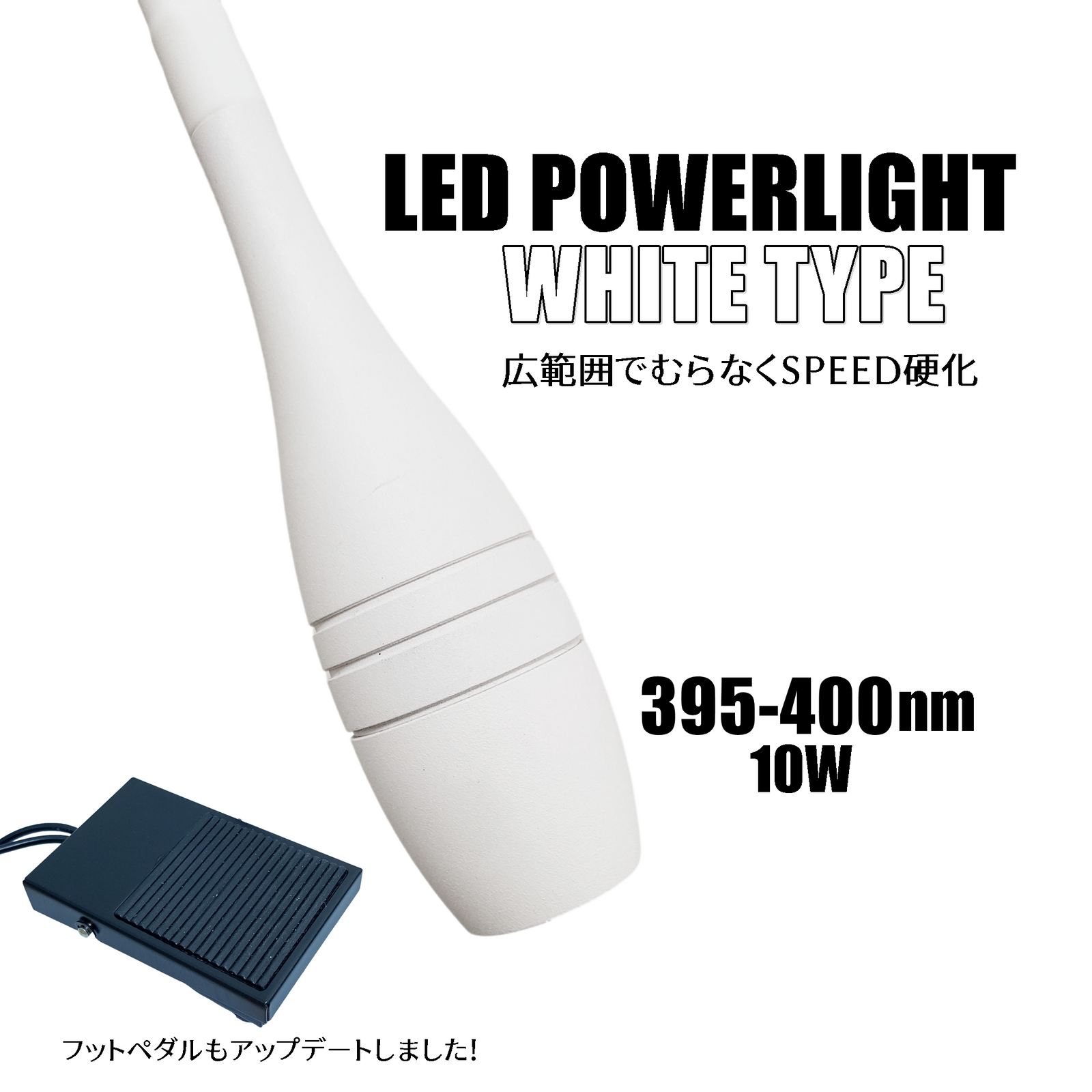 入荷次第発送】【送料無料】 LEDまつ毛エクステ導入キット – FLAP EYELASHES【こだわりのまつげ商材フラップアイラッシュ】