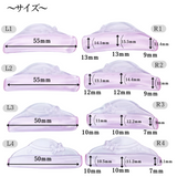 【新発売】FLOPPYロッド（角無し　LCカール）4サイズ