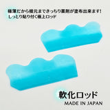 純国産  NANKAロッド