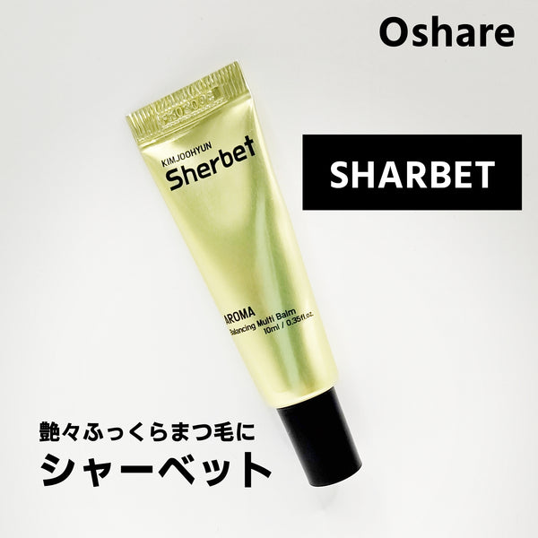 【Oshare 】シャーベット