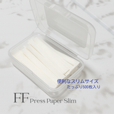 FFプレスペーパー