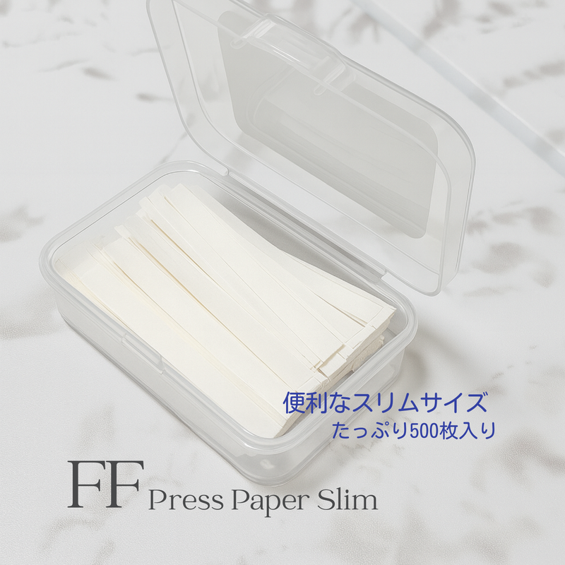 FFプレスペーパー