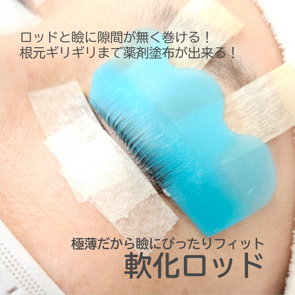 純国産  NANKAロッド
