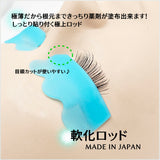 純国産  NANKAロッド