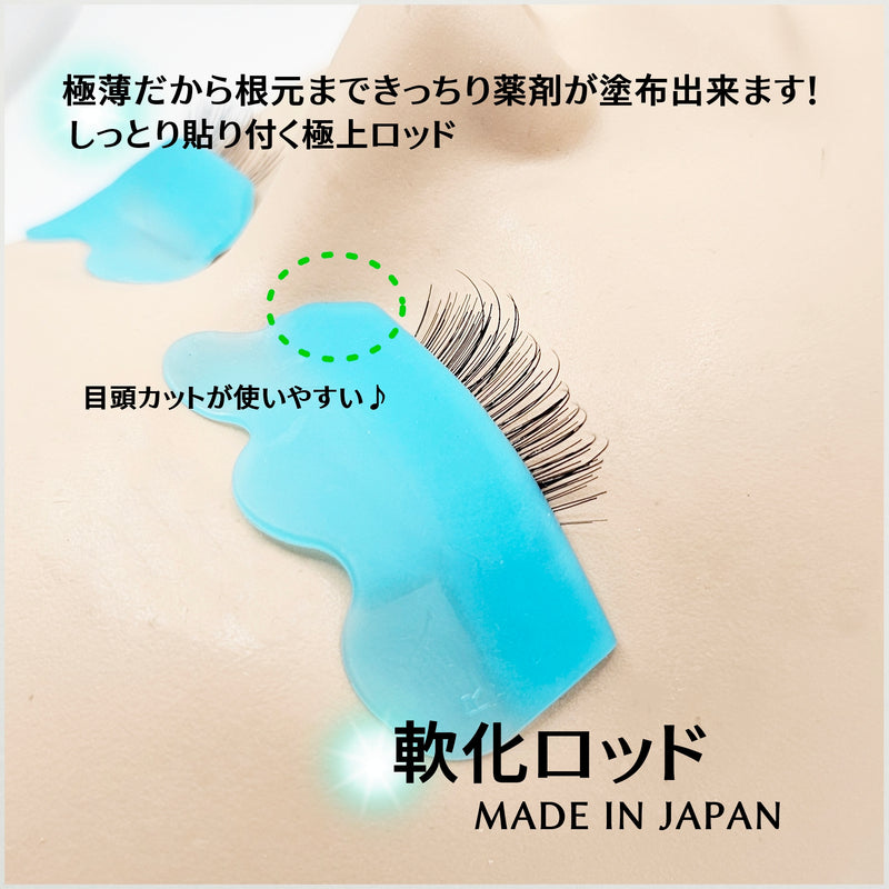 純国産  NANKAロッド
