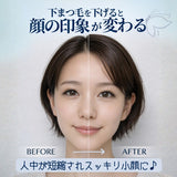 【新発売】下まつげバタフライロッド（ 3サイズ）