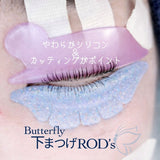 【新発売】下まつげバタフライロッド（ 3サイズ）