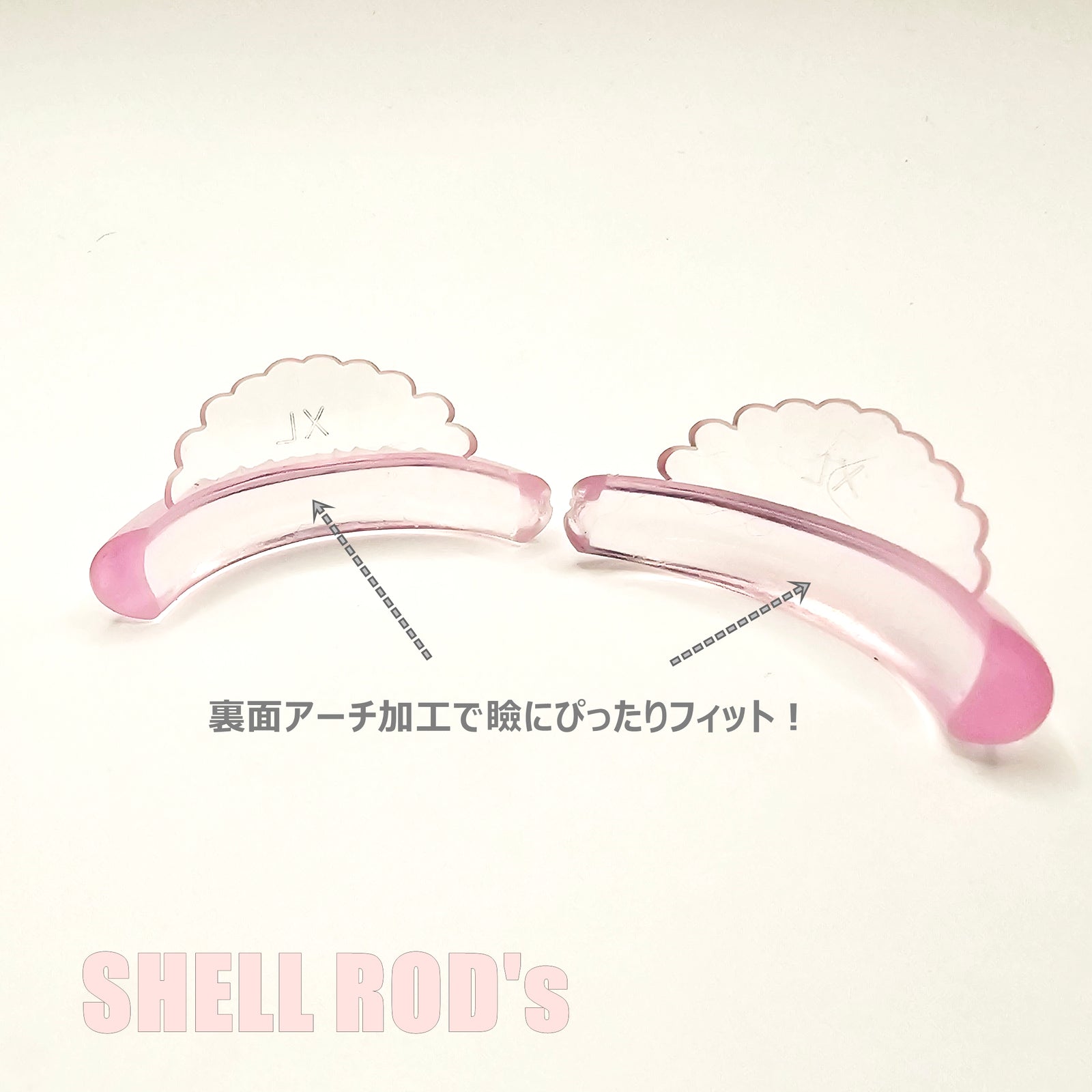 シェルロッド5サイズセット – FLAP EYELASHES【こだわりのまつげ商材