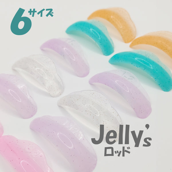 Jelly's Rods (ジェリーズロッド）　6サイズセット
