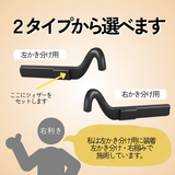 【数量限定50％OFF!!】LEDまつげエクステ スポットライト コードレス