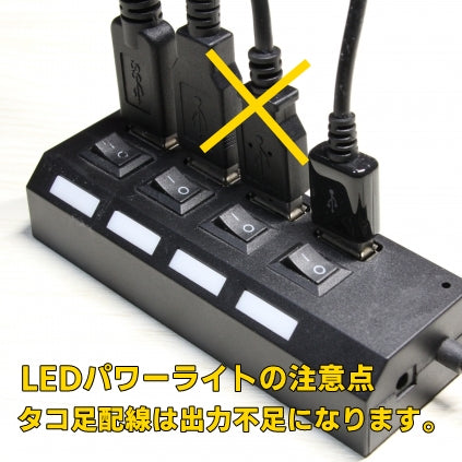 【送料無料】 LEDまつ毛エクステ専用  パワーライトスタンド　ブラック/ホワイト