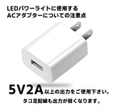 【送料無料】 LEDまつ毛エクステ専用  パワーライトスタンド　ブラック/ホワイト