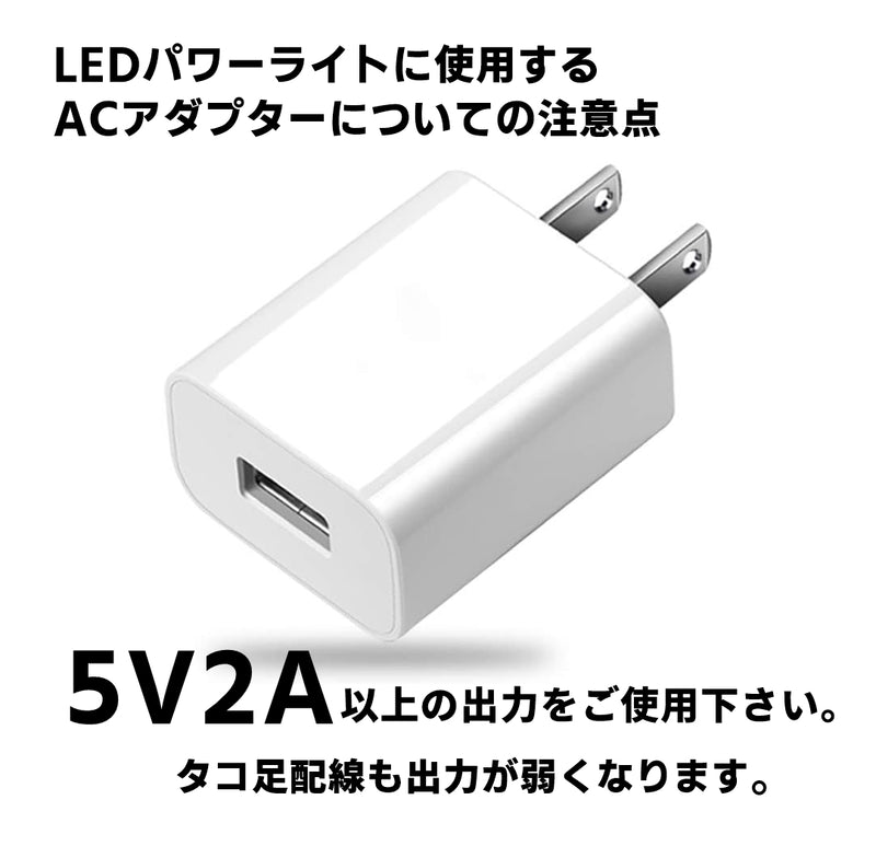 【送料無料】 LEDまつ毛エクステ専用  パワーライトスタンド　ブラック/ホワイト