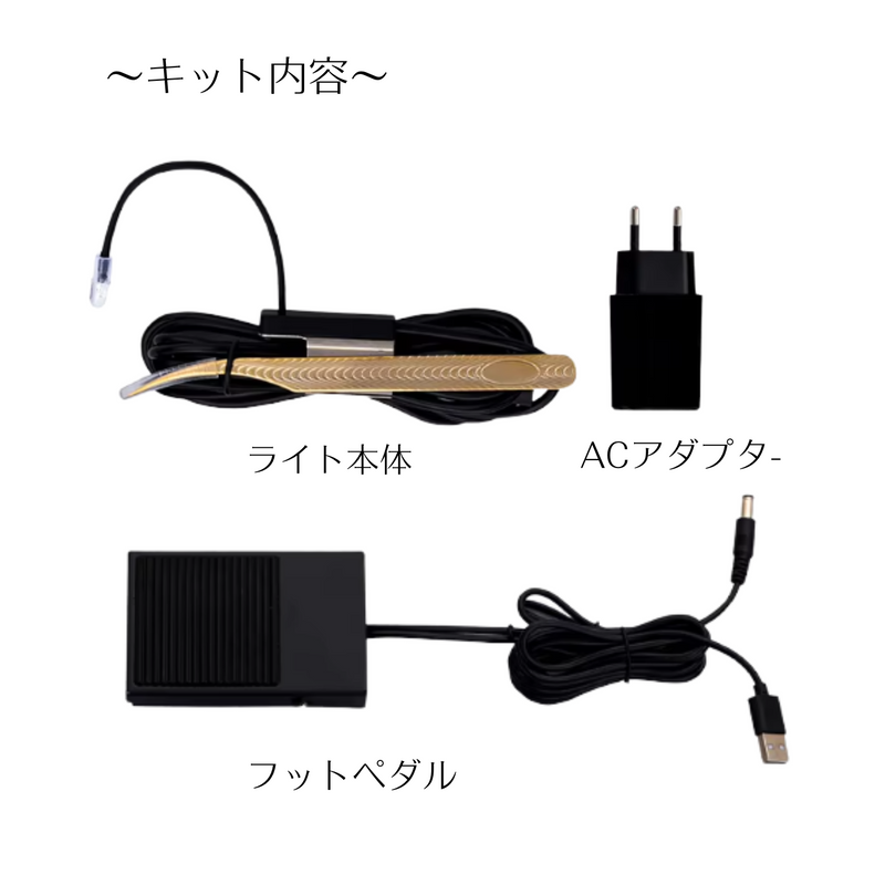 送料無料】LED BABYライト(コード&フットペダル式) – FLAP 送料無料】LED BABYライト(コード&フットペダル式) – FLAP