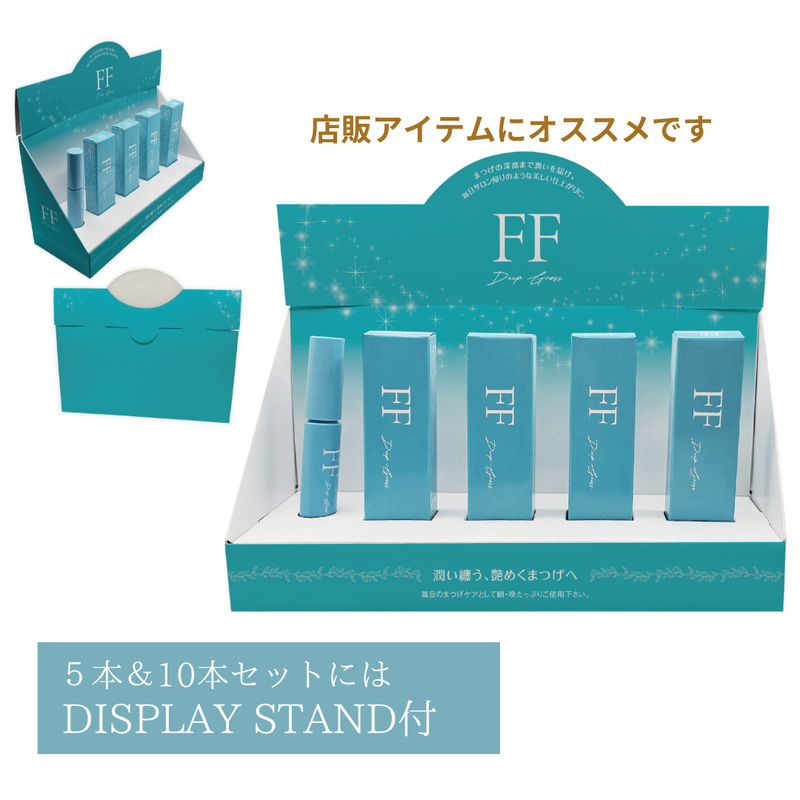 うる艶FFディープグロス – FLAP EYELASHES【こだわりのまつげ商材 うる艶FFディープグロス – FLAP EYELASHES【こだわりのまつげ商材