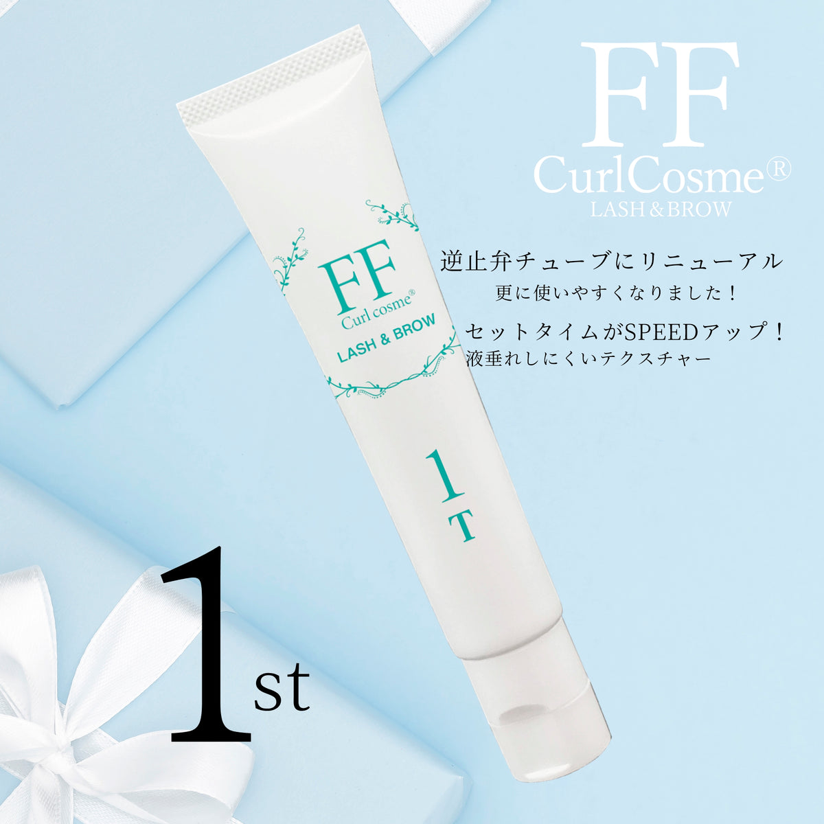 眉毛パーマ – FLAP EYELASHES【こだわりのまつげ商材フラップアイ