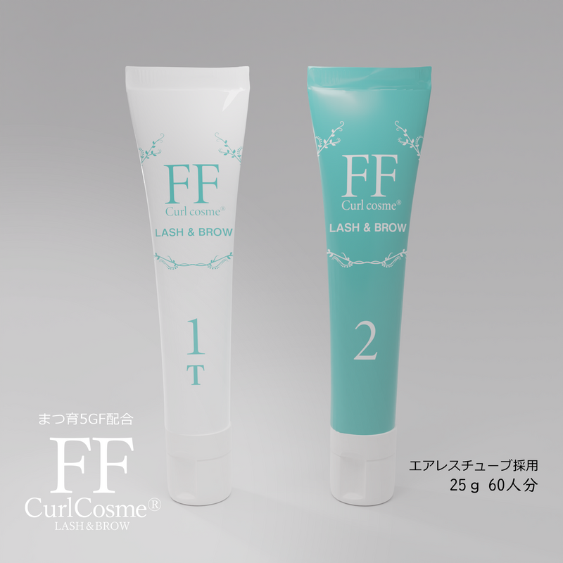 【送料無料】【エアレス】業界最速＆まつ育 FFカールコスメ チオ＆2剤SET (ラッシュリフト剤）システアミン無添加