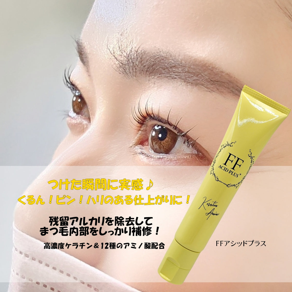 FF_7a0fa47a-b5c3-4488-8ca5-