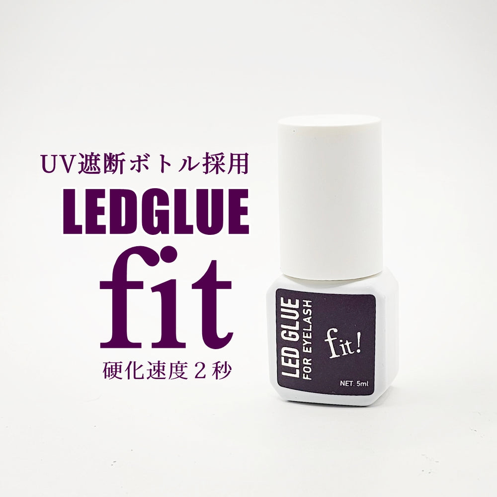 E.Y　PF必読!!!!! 送料無料】LEDまつ毛エクステ専用GLUE 紫Fit（フィット） – FLAP