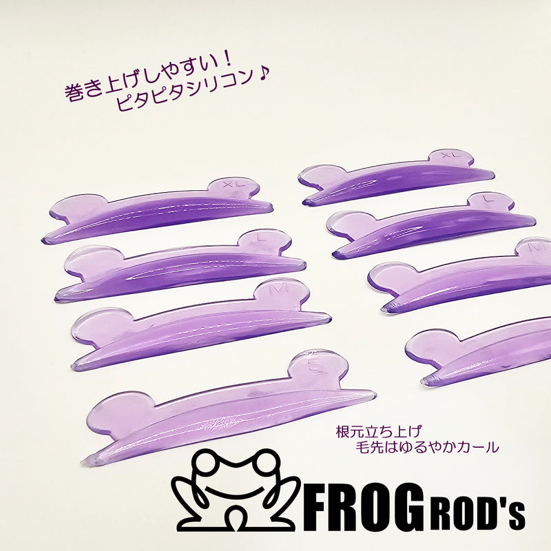 FROG（フロッグ）ロッド4サイズセット