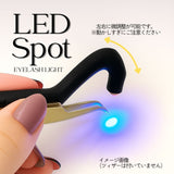 【新発売】LEDスポットライト （まつ毛エクステ専用ライト・フットペダル式）　