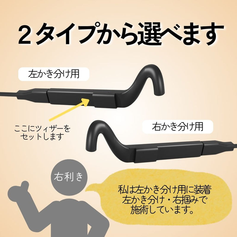 【新発売】LEDスポットライト （まつ毛エクステ専用ライト・フットペダル式）　