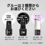 【新発売】LEDスポットライト導入キット (コード＆フットペダル式）