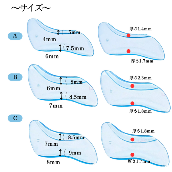 【新発売】2WAY下まつげFITロッド（３サイズ）