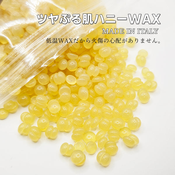 【送料無料】ミューベルダ・ツヤぷる肌ハニーWAX　200g