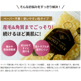 【送料無料】ミューベルダ・ツヤぷる肌ハニーWAX　200g