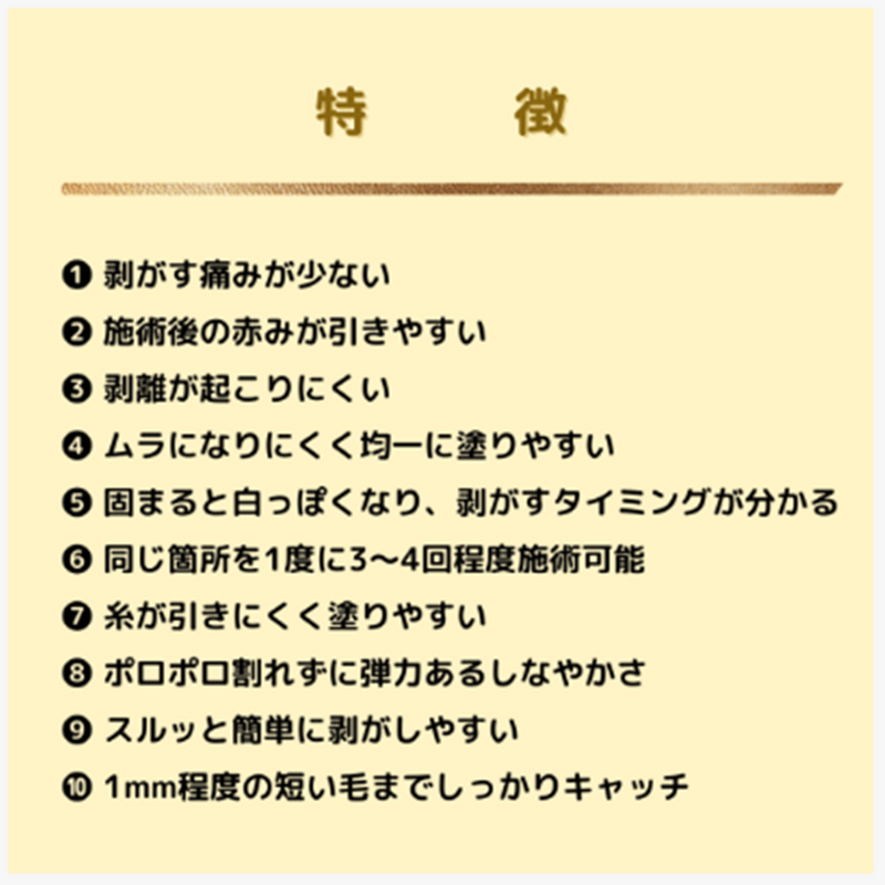 【送料無料】ミューベルダ・ツヤぷる肌ハニーWAX　200g