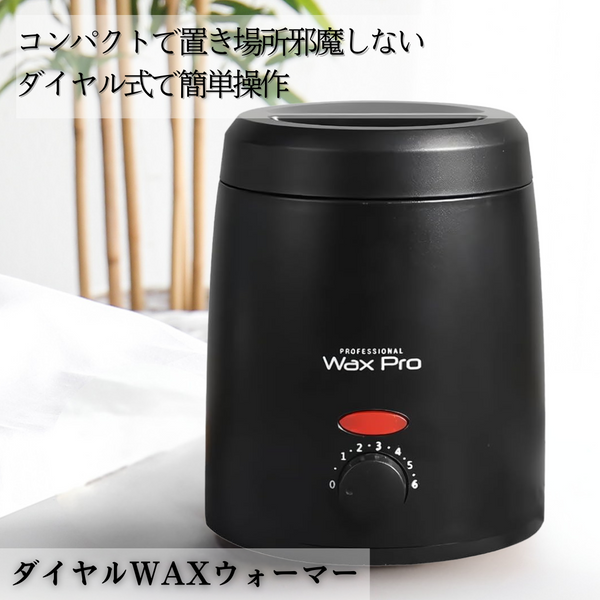 ダイヤルWAXウォーマー – FLAP EYELASHES【こだわりのまつげ商材