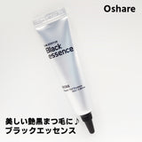 【送料無料】Oshare ブラックエッセンス