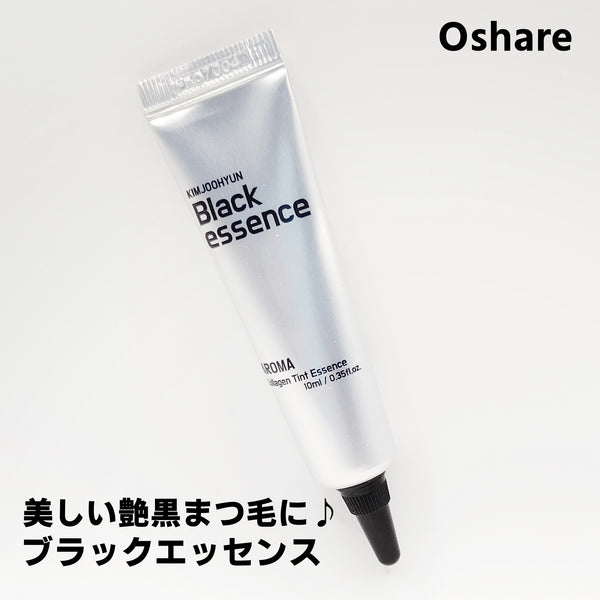 Oshare ブラックエッセンス