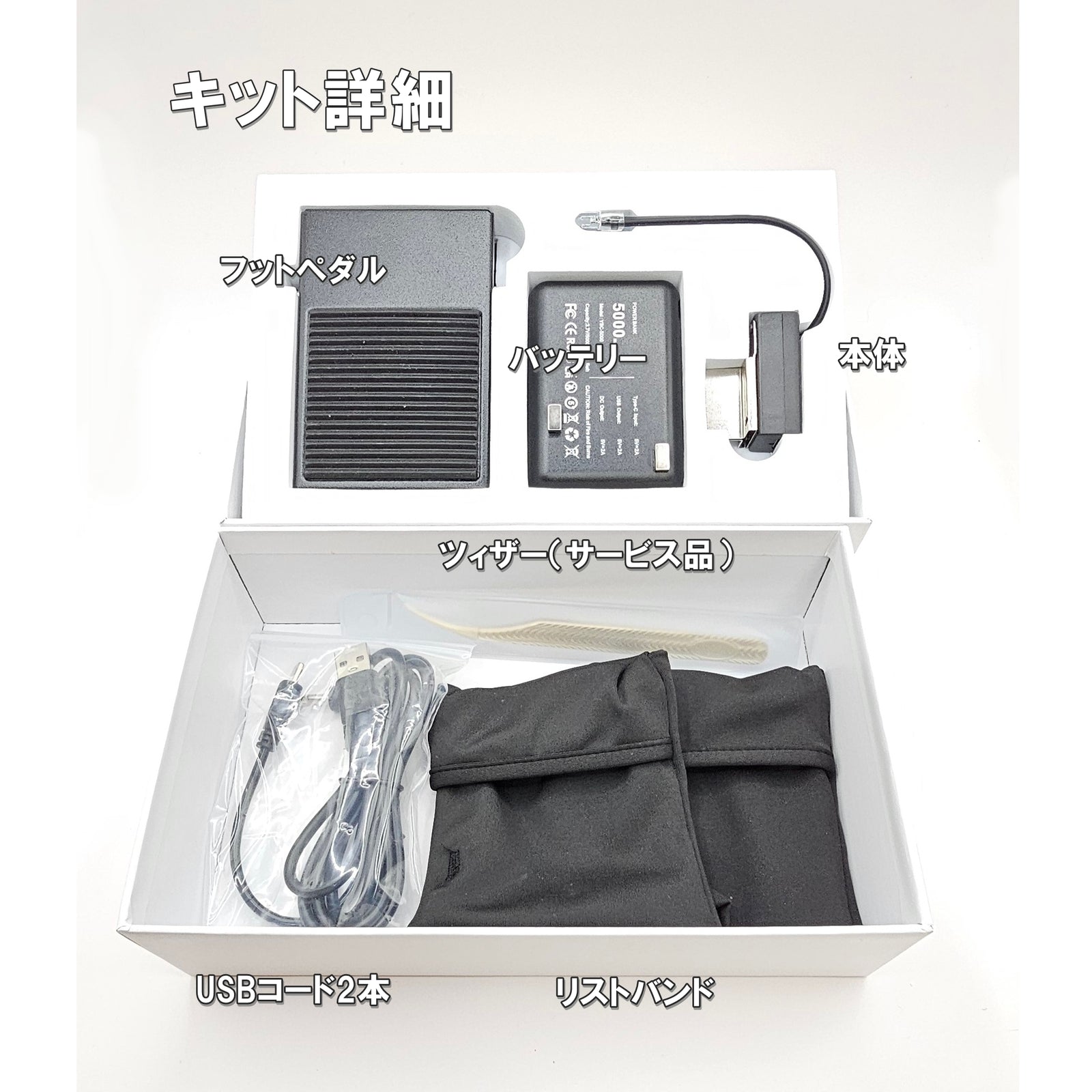 新品コードレスツイザーLEDマツエクライト ワンプッシュ 数量限定販売