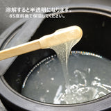 【眉・顔OK 】ココナッツ脱毛WAX　250ｇ（ノンロジン）