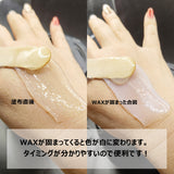 【眉・顔OK 】ココナッツ脱毛WAX　250ｇ（ノンロジン）