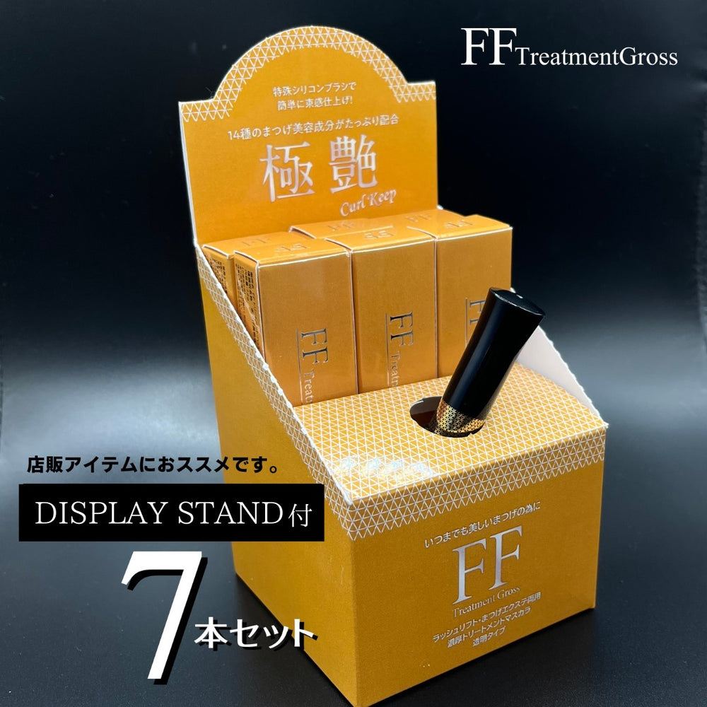 エムブランエッセンス 3本セット エムブラン エッセンス☆ 3本セット ピュアクリスタル ピュア