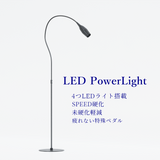 【送料無料】 LEDまつ毛エクステ専用  パワーライトスタンド　ブラック/ホワイト