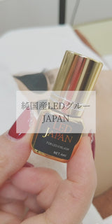 【 純国産 LEDグルー 】JAPAN（ジャパン）