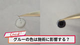 【最新技術】 LEDまつ毛エクステ WEB講習 （LED Spotライト）1時間講習